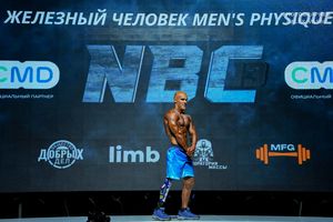 ЖЕЛЕЗНЫЙ ЧЕЛОВЕК MENS PHISIQUE